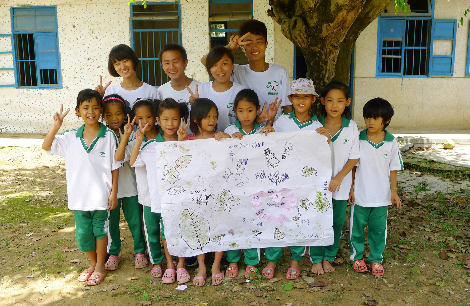 P1210086 Outreach activity in Z village